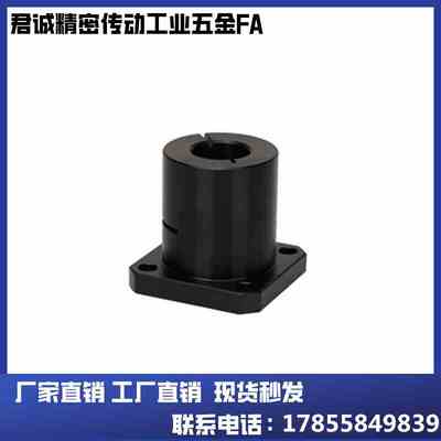 光轴座导向轴支座GBL11/GBL12-D12 D16 D20 D25 D30 D40 D50