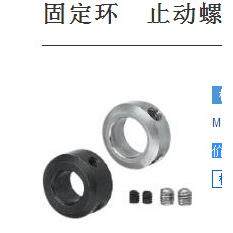 固定环 止动螺丝固定型SCCN PSCCN SSCCN SCCA SCCAW SCCAB SCC