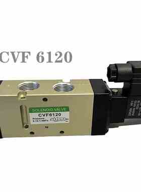 SOLENOID VALVE二位五通电磁阀CVF6120 包邮