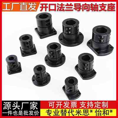 导向轴支座 STHWRBL STHWCBL STHWSBL 12/16/20/25/30/35/40/50