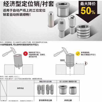 台阶定位衬套定位用压入式肩型C-JBHM12-8C-JBHM12-10C-JBHM12-12
