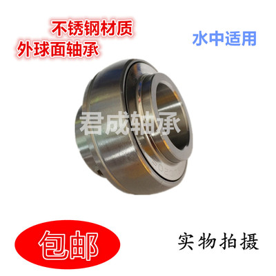 304/440不锈钢外球面轴承SUC201 02 203 204 205 206 207 208 209