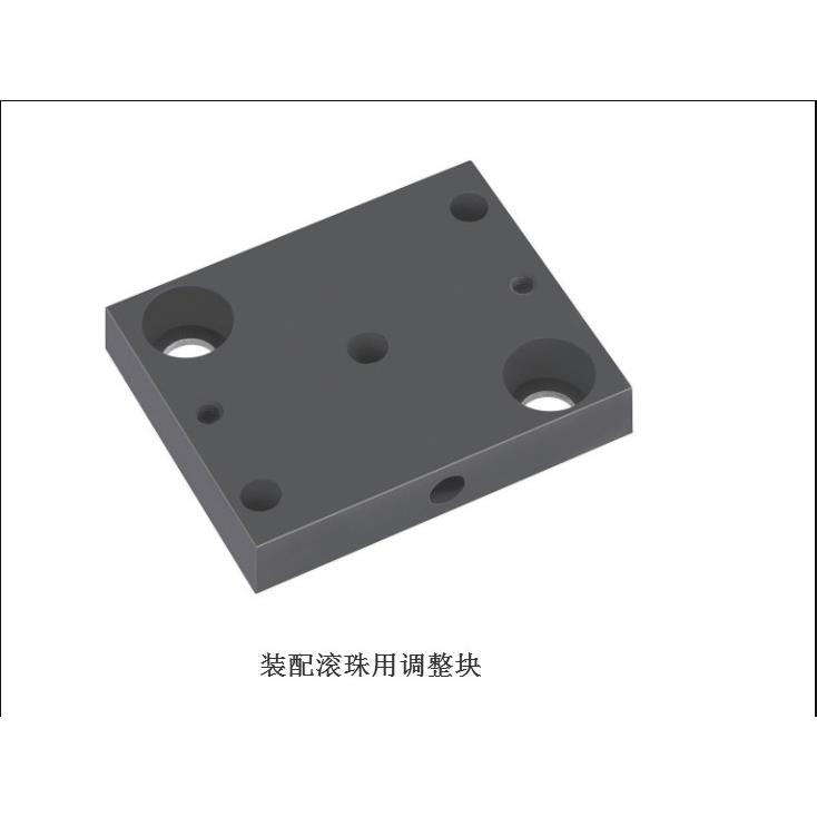 装配滚珠用调整块CRBP12 CRBP20