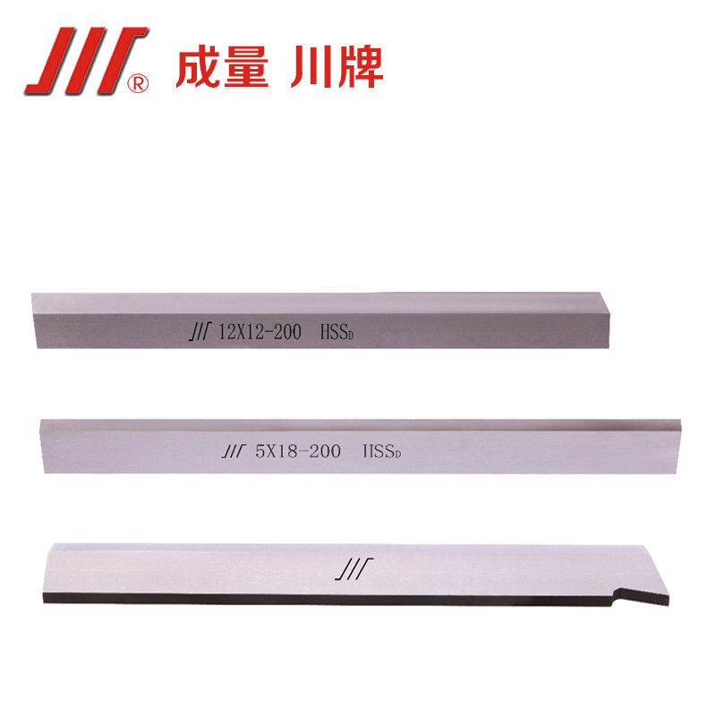 成量白钢条白钢刀超硬高速钢车刀白钢车刀锋钢刀条未开刃刀片刀胚