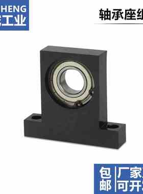 T型立式带轴承座组件BGHKB-6800/6900/6000/6200-20单轴承座BGJ21