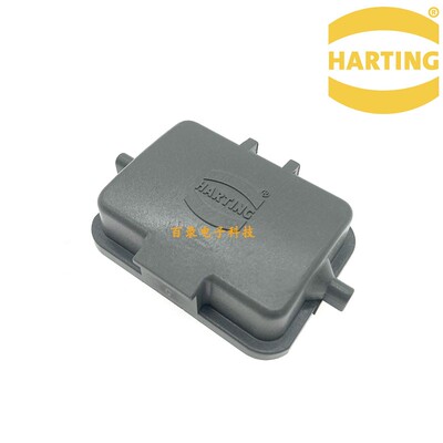 HARTING浩亭/哈丁 重载连接器 6芯防尘盖 09300065404 6针保护盖
