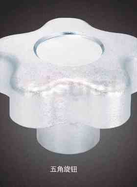 五角旋钮NPBFS32-5 NPBFS40-6 NPBFS50-8 NPBFS63-10铝制/树脂