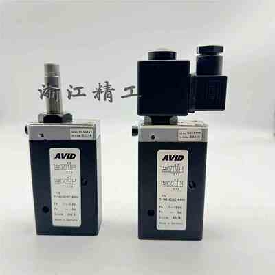 全新AVID电磁阀791N024DWD1MN00气动执行器阀位开关791N110AWD1MN