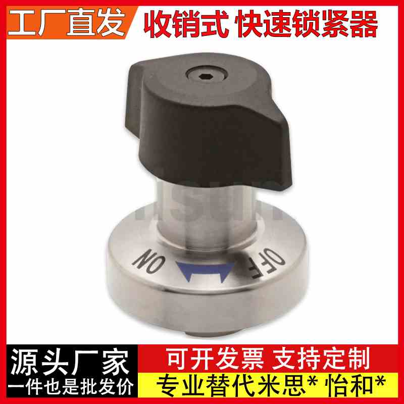 转拇指型快速锁紧器收销式夹具QCTHA0525/0834-10/10S/14/14S-SUS