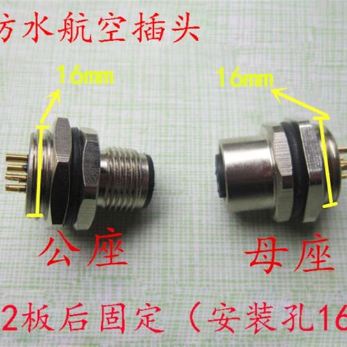 航空插头插座连接器传感器插头M12-4芯5芯8芯M12板后固定开孔16MM