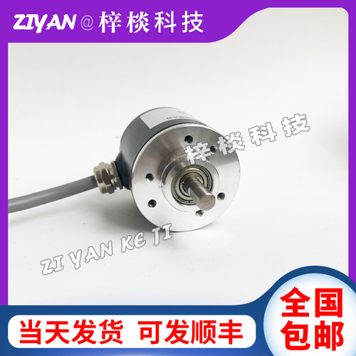 全新A-CHA-1-2500BM-5L自动化设备光电旋转编码器