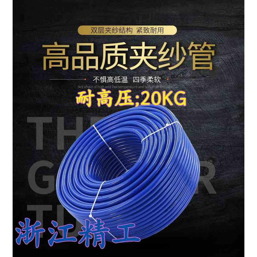 PU夹纱管高压包纱软管空压机气鼓气管防爆夹纱管8*5 10*6.5 12*8