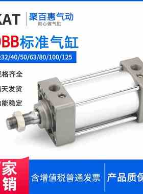 标准气缸MBB MDBB32/40/50-425/450/475/500/525/550/575/600Z
