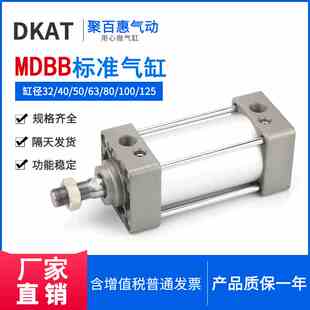 550 600Z 100 475 500 450 425 575 标准气缸MBB 525 MDBB63