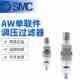 气源处理器调压阀过滤器AW20 06D 02BED SMC原装 04BG 03BE