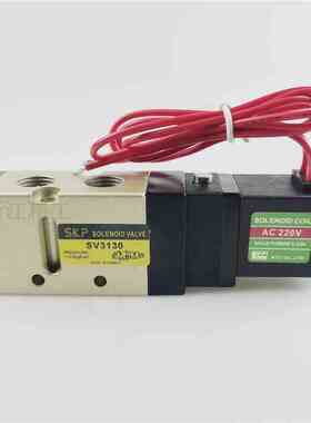 SKP电磁阀 SV3130  SV5120 SV3230 SV5220二位五通换向阀控制阀
