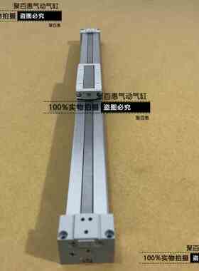 无杆气缸MY1B25G MY1B25-450 500 550 600 650 700 750L H-Z73L