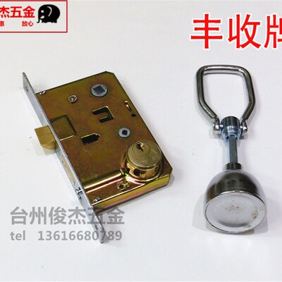 铁防盗锁 9412丰收牌9472A2老式插芯门锁(铜锁心铜锁舌)正品