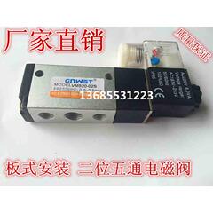 二位五通板式安装电磁阀VM520-02S AC220V DC24V