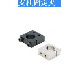 光电固定夹光轴支柱固定夹KRTP  MRTP  ARTP SRTP KRPP MRPP