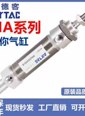 亚德客不锈钢迷你气缸MA16/20/25/32*15X25X30X50X75X100X125S-CA