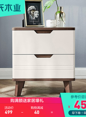 林氏木业现代简约北欧床头柜小户型卧室家具简易小柜子BA1B/LS154