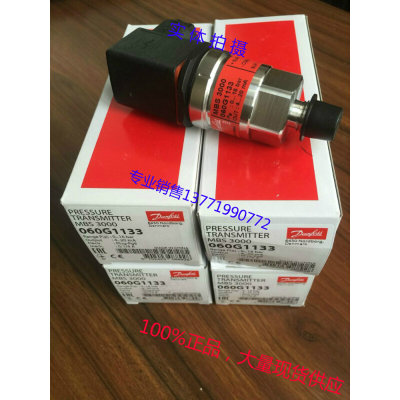 Danfoss丹佛斯压力变送器MBS3000压力传感器060G1133 060G1430