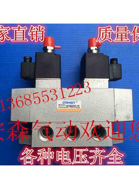 K35D2H-15 K35D2H-20 滑柱式电磁换向阀 三位五通电磁阀 控滑阀