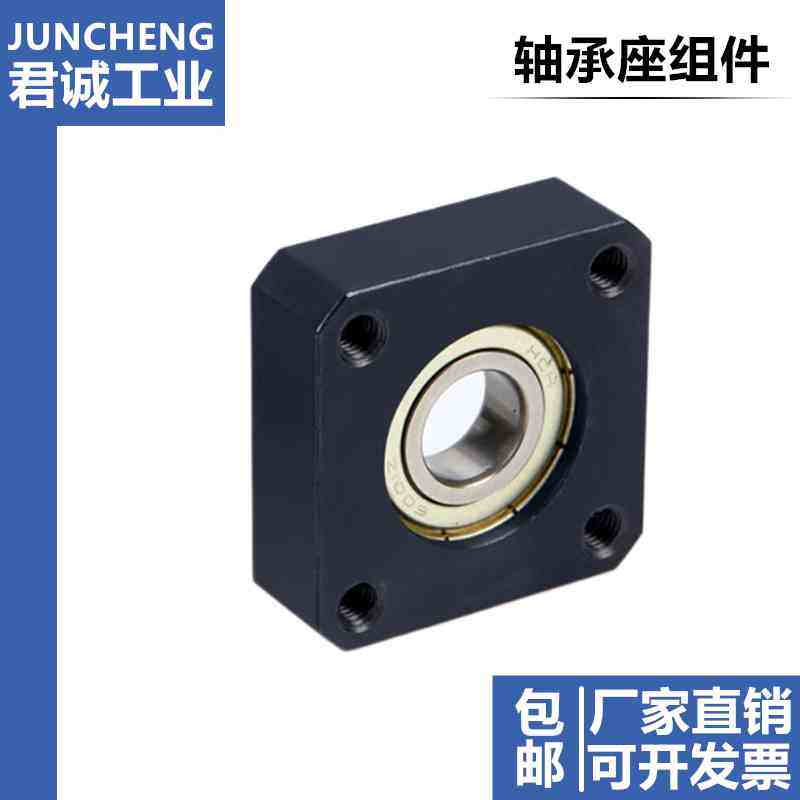 BGSAB带扣环单轴承型 方法兰带座轴承座组件 钢制轴承固定座BFF31