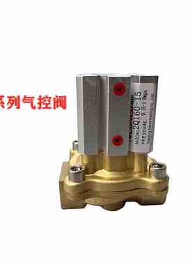 2Q160-15真空气控全铜阀 2Q200-20 2Q250-25 2Q350-35 2Q400-4050