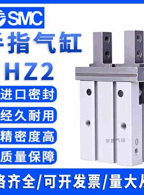 SMC型气动手指气缸机械手小型平行夹爪MHZ2-16D/10D20D25D32D40DS