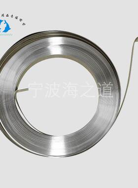 IMPA 614103 船用不锈钢打包带 捆扎带 收紧带 30米/盒