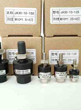 smc型JA6-3-050 ja10-4-070 JA15-5-080 JA15-6-100 气缸浮动接头
