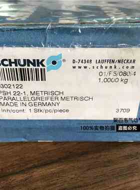 SCHUNK雄克 原装正品 平行机械手气爪PSH 22-1 0302122现货气缸
