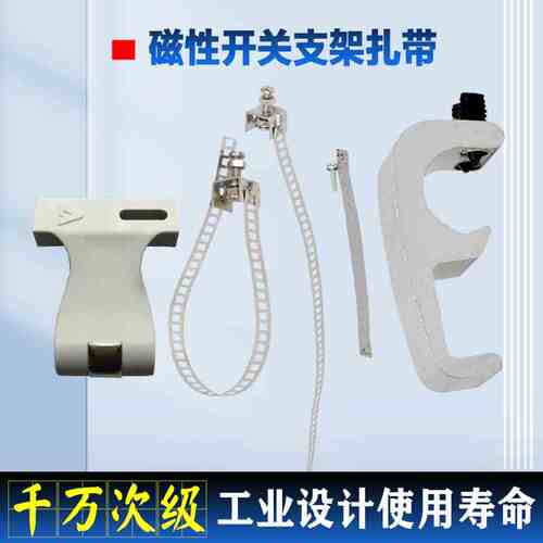 气缸磁性开关支架绑带扎带迷你气缸F-SH卡扣F-MQS BM2扎带铝支架