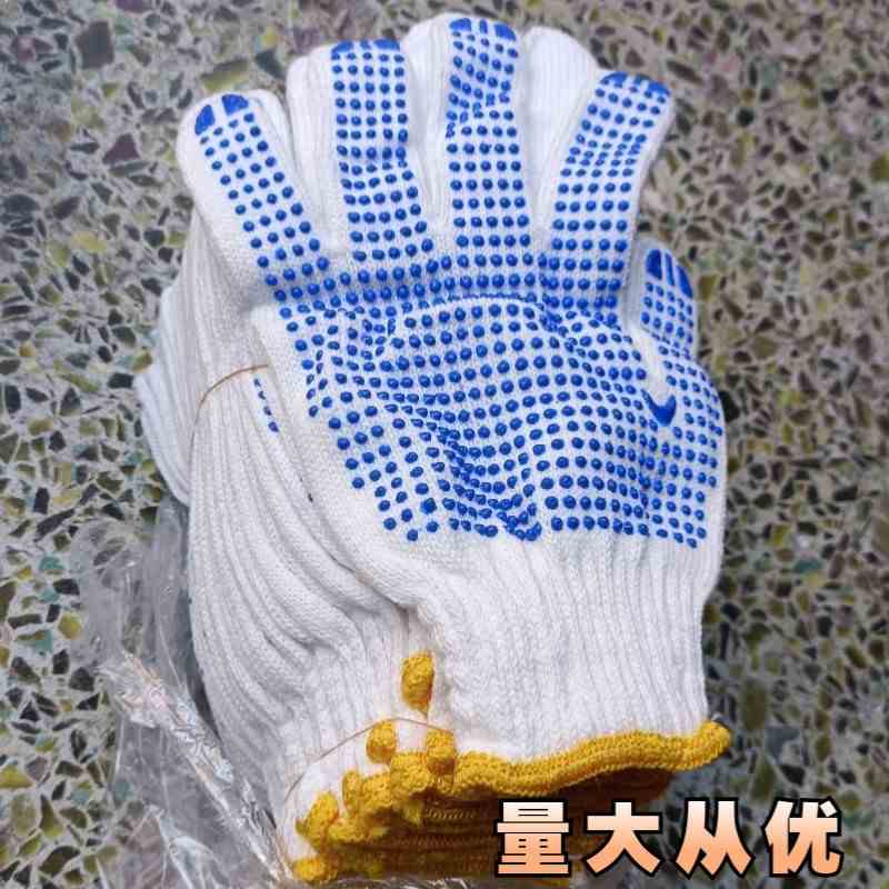 劳保棉纱加厚防滑男工地干活劳工劳动耐磨胶点橡胶工作手套现货