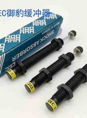 CEC御豹油压缓冲器SC1412-1 SC1415-2 SC1425-3/N 牙距细牙1.0