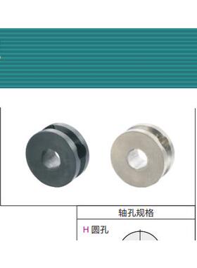 圆皮带用滑轮 梯形槽螺丝固定型无轮毂 带轮毂ENQ01-A20ENQ02-A30