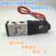韩国YPC电磁换向阀SF4101 SF5303 SF5101 SF4303