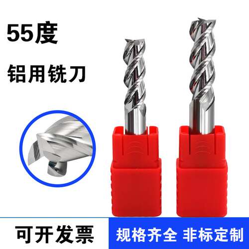 3刃钨钢铝用铣刀合金立铣刀1 1.5 2 5 6 8 10 12 14 15 16 18 20