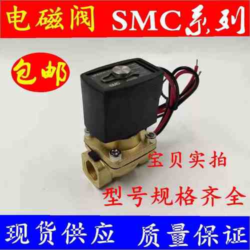 SMC电磁阀VXZ2230-03-4G1 VXZ2230-03-5G1 VXZ2230-03-3G1 包邮