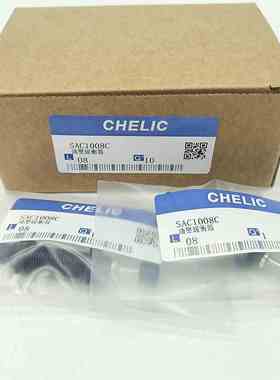 气立可型油压缓冲器SAC0806/SAC1008C/1005/1210/1412/SC1416C/N