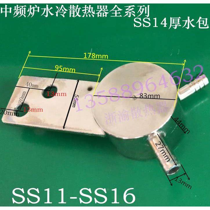 现货平板可控硅晶闸管KPKKSS14中间厚水包中频炉用紫铜冷缺散热器,节庆用品/礼品,拉花,淘宝优惠券,粉丝福利购,淘宝优惠卷