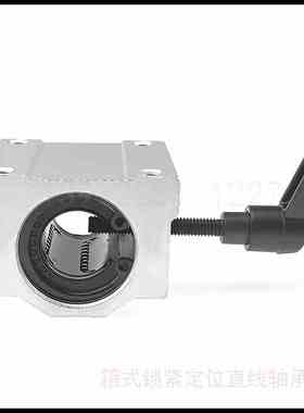 箱式锁紧定位直线轴承滑块SC10/12/16/20/25/30/35/40UU轴套导轨