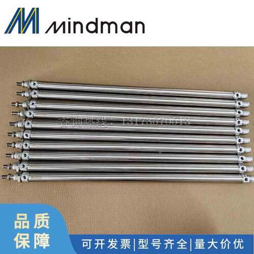 金器Mindman迷你气缸MCMI-11-25-350-400-450-500-550-600-650-A