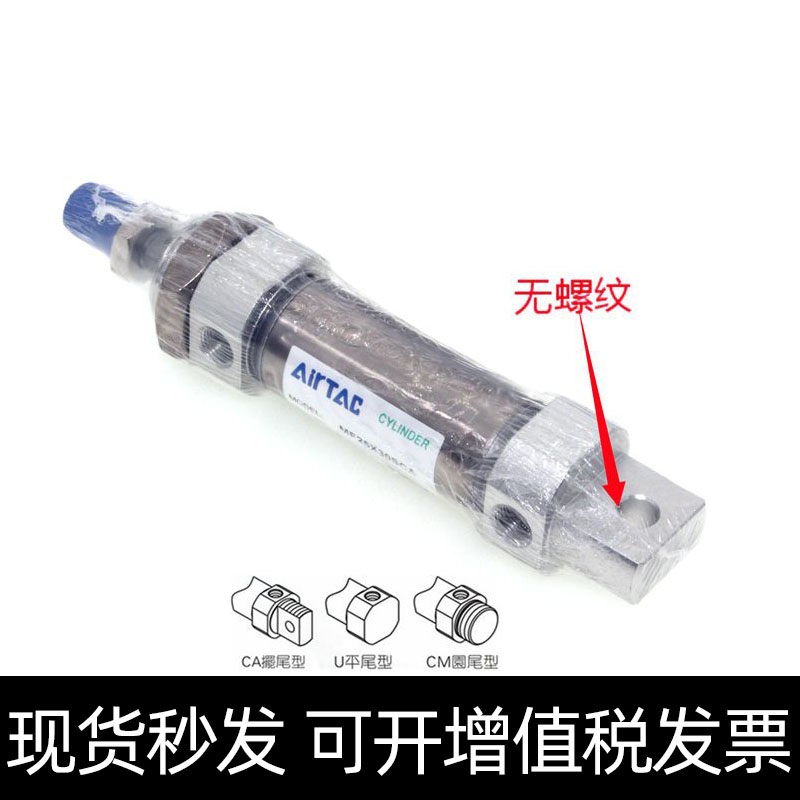 亚德客MTF32X10/15/20/25/30/40/50/60/75/80/100迷你气缸