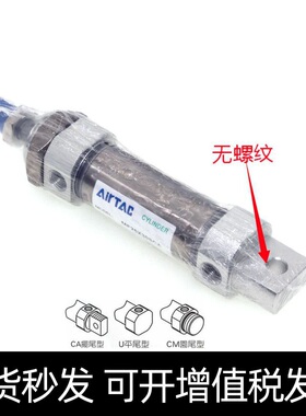 亚德客MFCJ32X25/50/75/100/125/150/200/300-10S迷你气缸