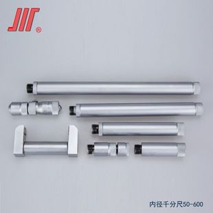 100 2000 内径千分尺50 1500 1200 1000 600 250 160 接杆式 成量