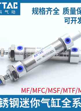 亚德客气缸MFC/MF32X10X15X20X25X30X35S-CA-CM-U-SCA-SCM-SU-LB