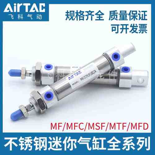 亚德客气缸MFC/MF20X135X140X145X150X155S-CA-CM-U-SCA-SCM-LB